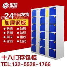 智能存包柜 便捷、安全的產品展示